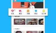 免费爆料视频下载软件
