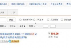 匿名爆料娱乐圈小说,匿名爆料背后的真相揭秘