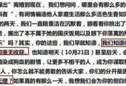 卓伟爆料刘小庆视频播放,引发网友热议