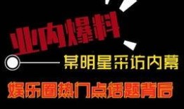 汝州热点爆料新闻直播,最新爆料新闻直播精彩回顾