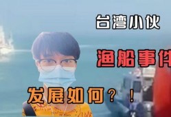港台最新爆料新闻事件,惊天大案背后惊人内幕揭露！