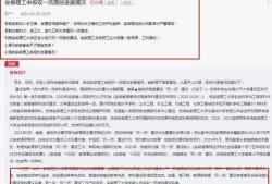 双一流提前爆料最新,2024年高校名单及重点学科前瞻”