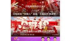 如何看最新爆料新闻直播,直播新闻背后的真相与影响