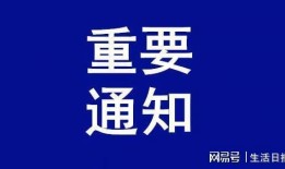 新闻爆料微信奖励,爆料奖励计划引关注，揭秘如何赚取丰厚回报