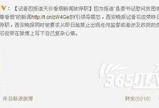 记者在哪里找新闻爆料,新闻爆料的秘密渠道与技巧