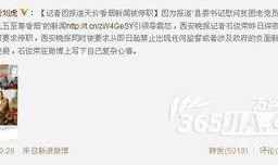 记者在哪里找新闻爆料,新闻爆料的秘密渠道与技巧