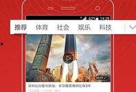 免费爆料视频下载软件