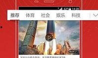 免费爆料视频下载软件