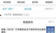 学校新闻热点爆料,揭秘我校最新热点事件背后的故事