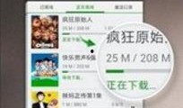 广州事情爆料视频大全下载,揭秘现场实况与背后真相