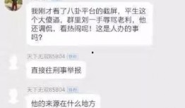 利维斯最新爆料视频网址,独家内幕大公开！