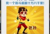 地铁跑酷十周年最新爆料,揭秘全新爆料，畅游奇幻地铁世界