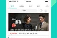 广州事情爆料视频大全下载,揭秘现场实况与背后真相