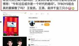 娱乐圈内人爆料知乎,知乎独家爆料，明星真实生活曝光