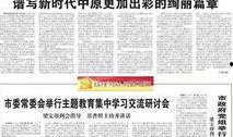 法治日报新闻爆料电话,守护法治，倾听民声