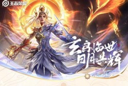 九霄神辉 爆料图最新版,神秘力量觉醒，全新篇章即将开启！
